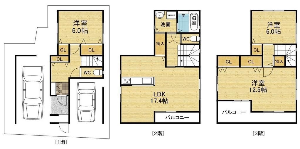 Modern 3LDK House for Sale in Osaka's Yodogawa Ward - Thumbnail 2