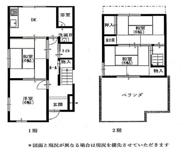 4DK House for Sale in Wakayama City - 69.18 sqm - Thumbnail 4