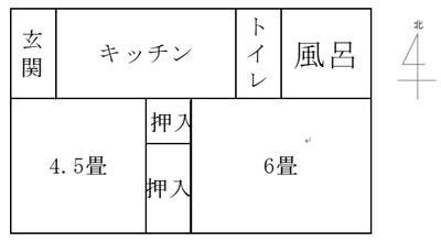 Vacant House Information | Sum Mile Shimotsuma Vacant House Bank — Image 2, Shimotsuma, Ibaraki