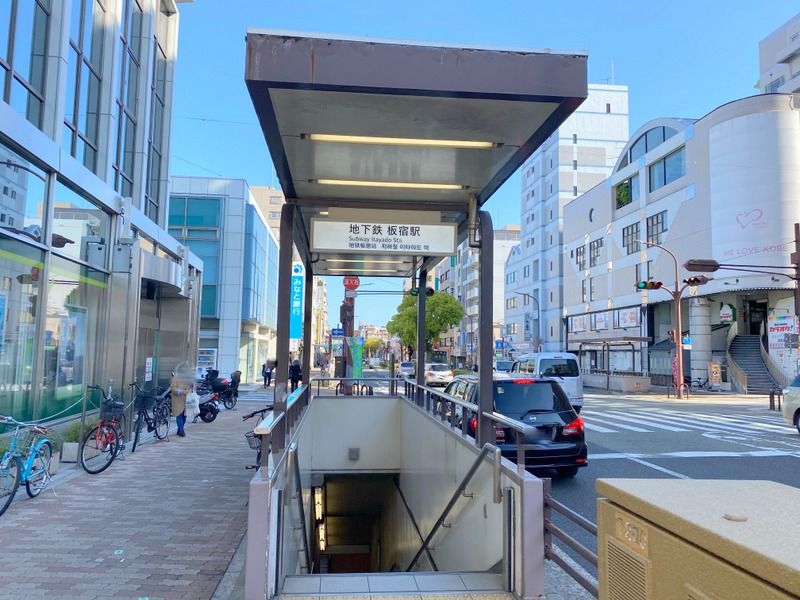 5LDK Home for Sale Near Itayado Station, Kobe | Flexible Use - Thumbnail 4