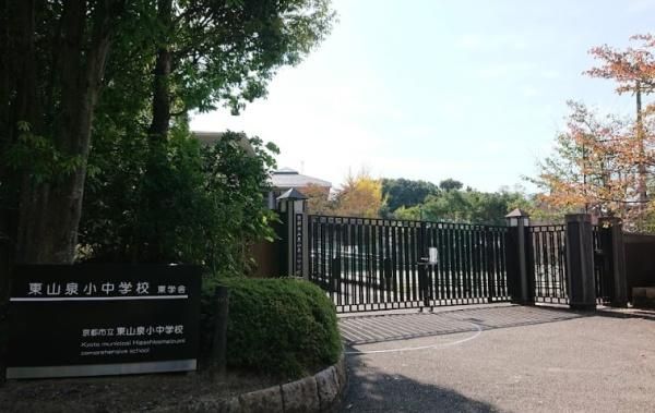Renovated 3LDK Steel House for Sale in Kyoto Higashiyama - Thumbnail 4