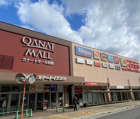 2020-Built 3LDK House with 2 Parking Spaces in Matsubara, Osaka - Thumbnail 3