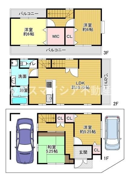 4LDK Detached House for Sale in Neyagawa, Osaka - Thumbnail 2