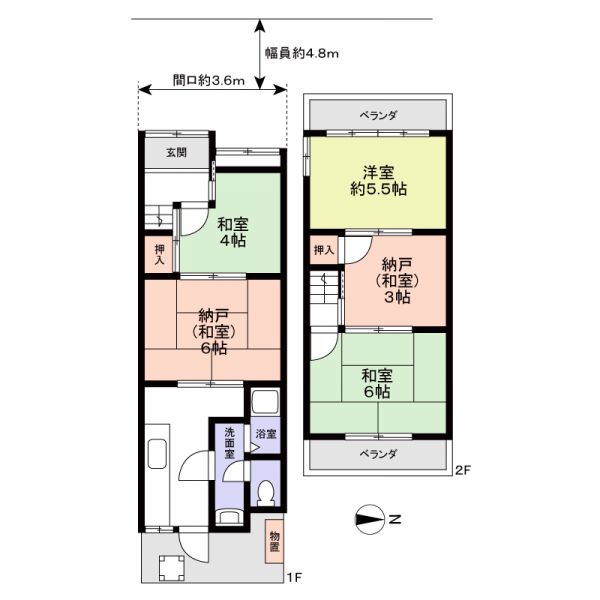 Vacant 3K House for Sale in Ukyo-ku, Kyoto City - Thumbnail 2