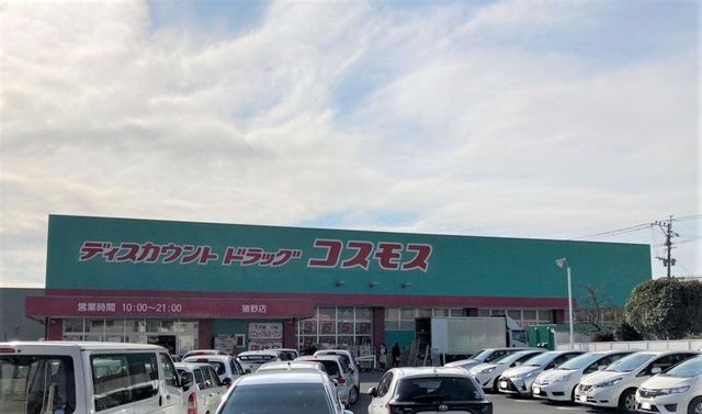 5SLDK Detached House for Sale in Oita City, Oita - Thumbnail 4