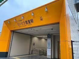 5DK Detached House for Sale in Higashiyodogawa-ku, Osaka - Thumbnail 4