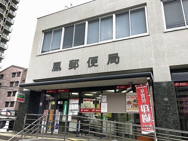 3LDK Detached House near Tsukuno Station, Sakai, Osaka - Thumbnail 3