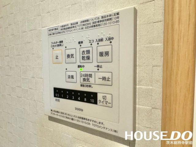 4LDK Modern House for Sale in Ibaraki, Osaka - Near Sojiji Station - Thumbnail 4