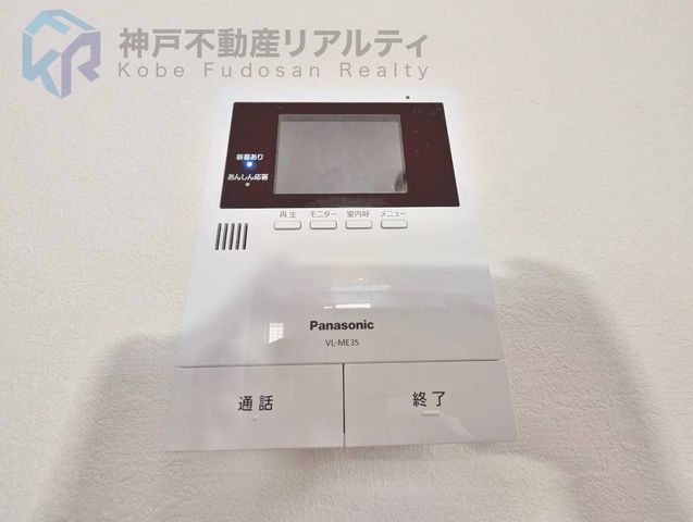 Renovated 3LDK House in Nishinomiya Near Koshien Station - Thumbnail 3