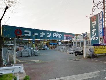 4LDK Detached House for Sale in Ibaraki, Osaka - 84.24 sqm - Thumbnail 4