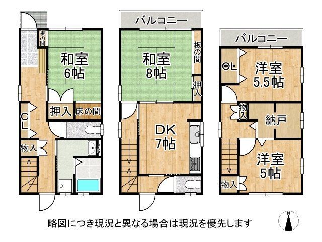 4SDK Used House in Fushimi Ward, Kyoto City - 109.96 sqm - Thumbnail 3