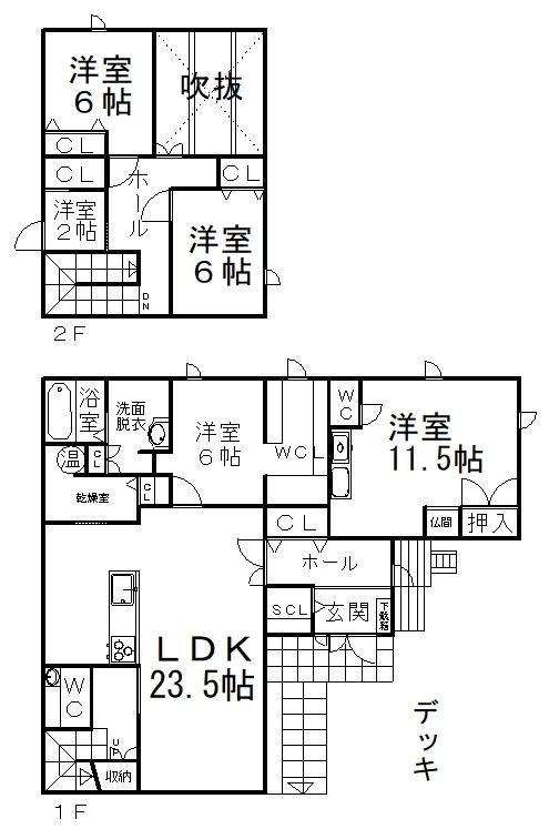 5LDK Detached House in Tanno, Kitami City, Hokkaido - 158.98 sqm - Thumbnail 2