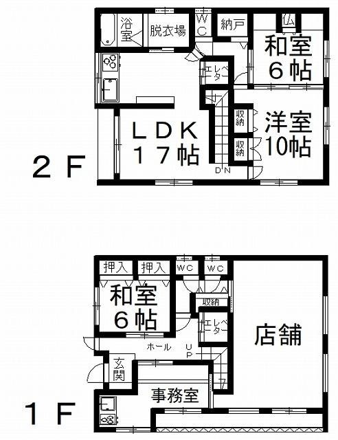 3SLDK Detached House in Kitami, Hokkaido - 13.8 Million Yen - Thumbnail 3