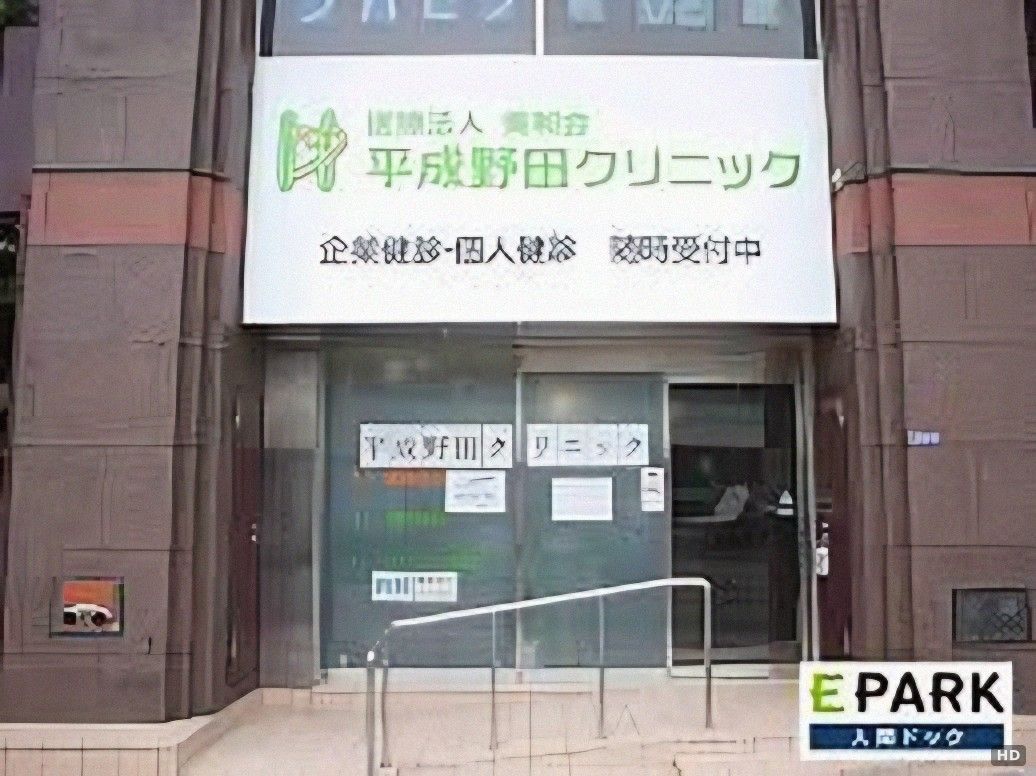 Modern 4SLDK Steel House in Osaka Kita Ward - 9 Min Walk to Nakatsu Stn - Thumbnail 2