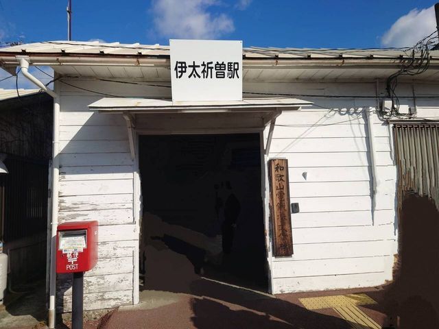 3DK Detached House for Sale in Yoshisato, Wakayama City - Thumbnail 3