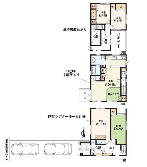 4LDK Wooden House in Kamigyo-ku, Kyoto - 100.96 sqm - Thumbnail 3