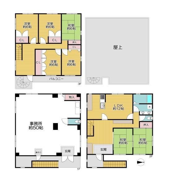 7LDK Family Home with Office in Moriguchi, Osaka | 2500万円 - Thumbnail 3