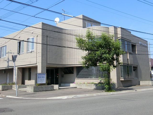 Renovated 4SLDK House in Tomakomai, Hokkaido - 1600万円 - Thumbnail 2