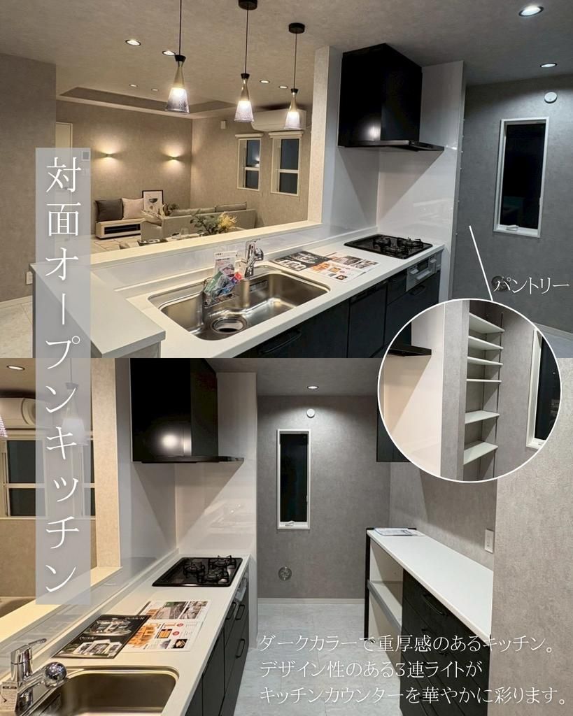 Modern 3SLDK House with Rooftop Balcony in Takatsuki, Osaka - Thumbnail 3