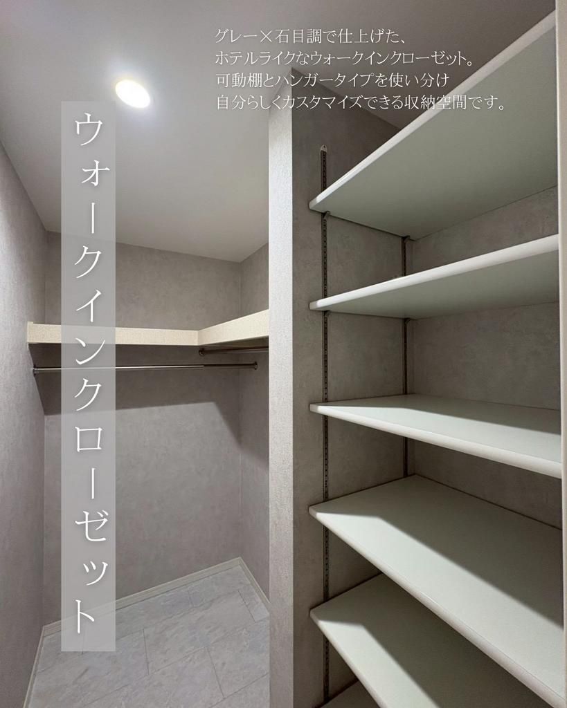 Modern 3SLDK House with Rooftop Balcony in Takatsuki, Osaka - Thumbnail 4