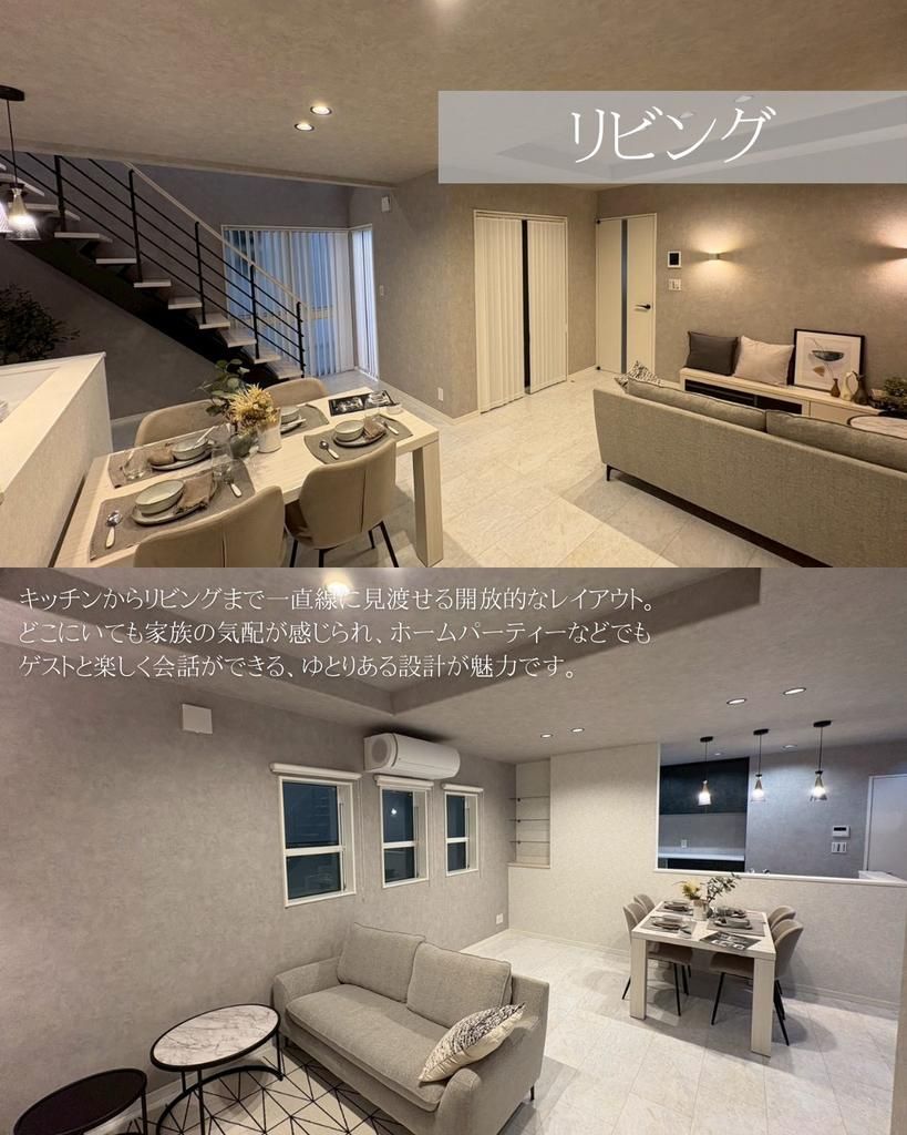 Modern 3SLDK House with Rooftop Balcony in Takatsuki, Osaka - Thumbnail 2