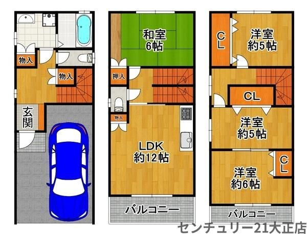 4LDK Detached House for Sale in Taisho Ward, Osaka - Thumbnail 3