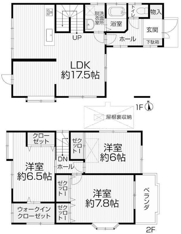 3LDK Detached House for Sale near Minase Station, Shimamoto - Thumbnail 2