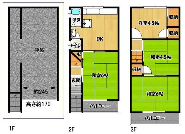 4DK Detached House for Sale in Kadoma City, Osaka - Thumbnail 4