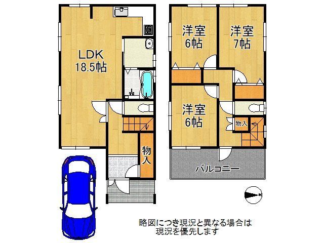 3LDK Detached House for Sale in Sakai, Osaka - Near Schools & Station - Thumbnail 3