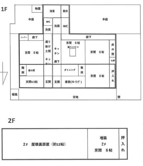 4SDK Wooden House for Sale in Kita Ward, Kyoto - Thumbnail 4