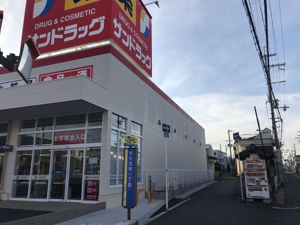 4LDK Wooden House for Sale in Higashiosaka, Osaka - Thumbnail 2