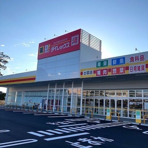 6SDK Family Home for Sale in Izumo City, Shimane - Thumbnail 4