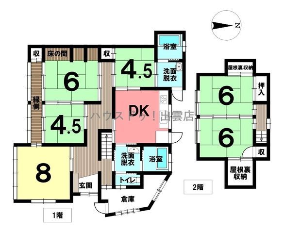 6SDK Family Home for Sale in Izumo City, Shimane - Thumbnail 3