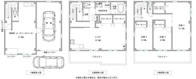 3SLDK Detached House for Sale in Moriguchi, Osaka - 177 sqm - Thumbnail 2