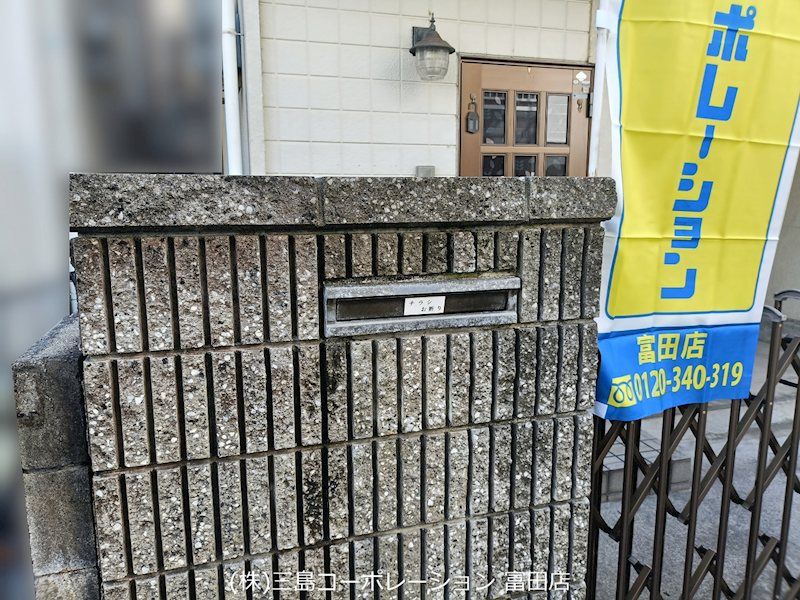 Renovated 4LDK House Near Tomita Station, Takatsuki - Thumbnail 3