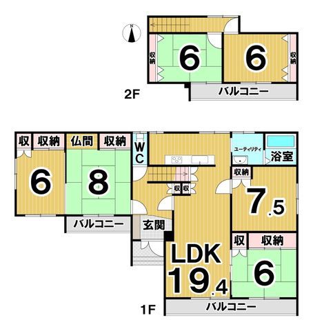 6LDK Detached House for Sale in Obihiro, Hokkaido - Thumbnail 2