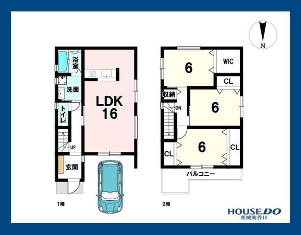 Modern 3LDK Detached House for Sale in Takatsuki, Osaka - Thumbnail 2