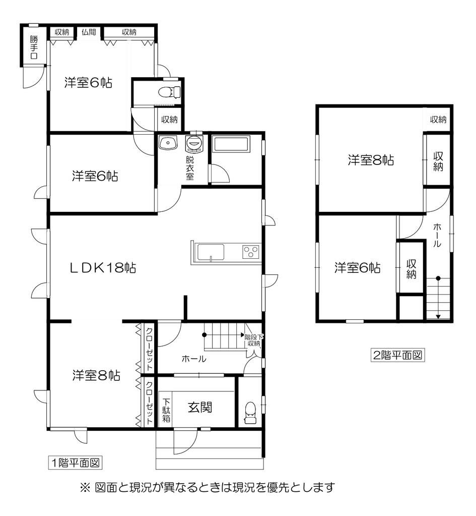 5LDK Detached House on 1200 sqm Land in Kushiro, Hokkaido - Thumbnail 3