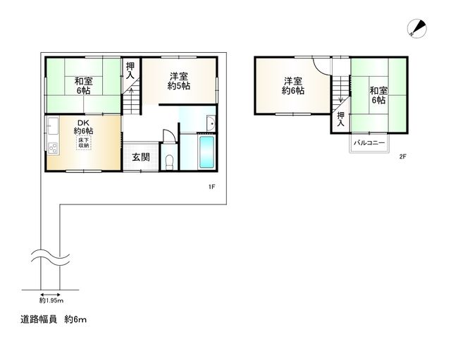4DK Wooden House for Sale in Fushimi Ward, Kyoto - Thumbnail 3