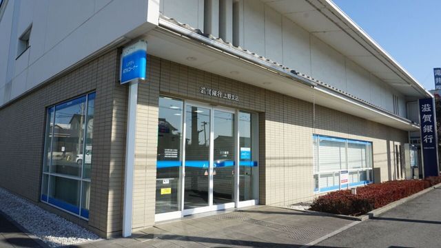 6DK House in Iga City, Mie – 213 sqm Near Hirokoji Station - Thumbnail 2
