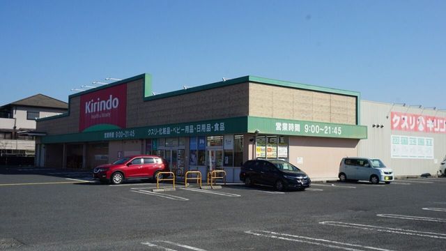 6DK House in Iga City, Mie – 213 sqm Near Hirokoji Station - Thumbnail 3
