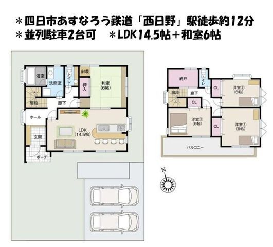 Renovated 4SLDK House in Yokkaichi, Mie - 115m² - Thumbnail 2