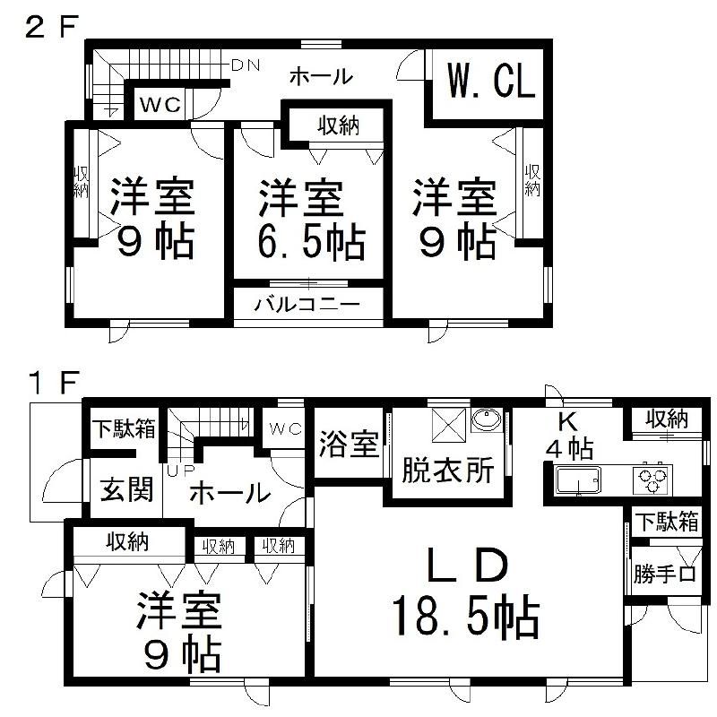 Renovated 4SLDK House in Kitami City, Hokkaido - 149.57 sqm - Thumbnail 3