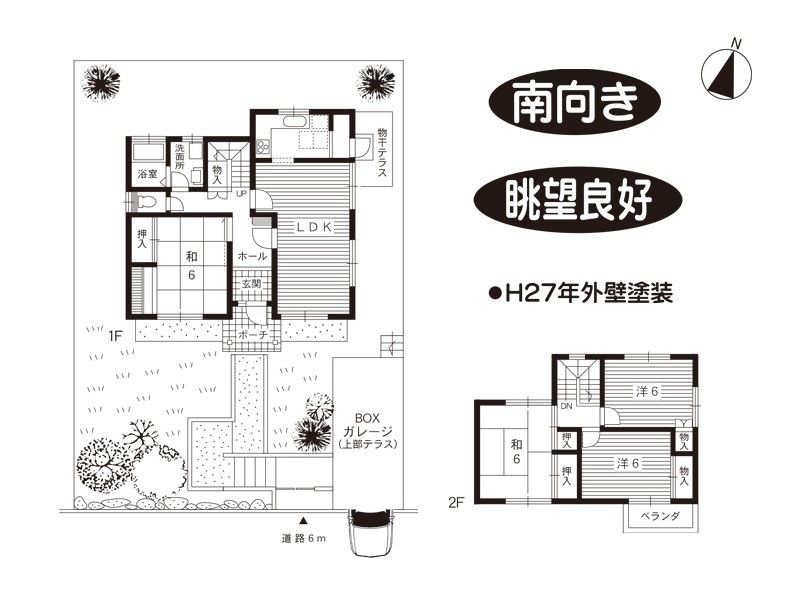 4LDK Detached House for Sale in Sakurai City, Nara - Thumbnail 4