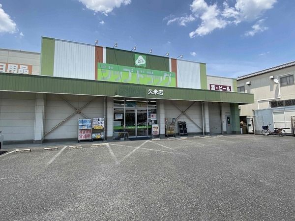 5LDK Detached House for Sale in Kashihara, Nara - Thumbnail 4