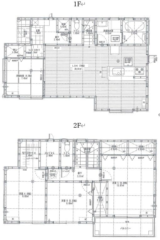 Modern 4LDK House for Sale Near Nabata Station in Ikoma, Nara - Thumbnail 2