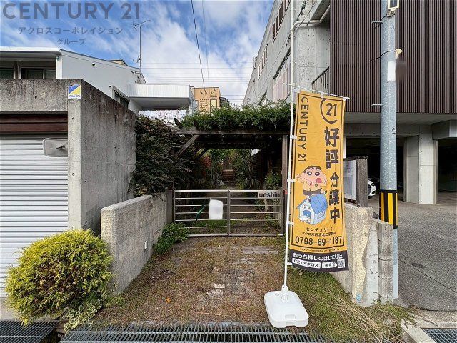 2SLDK Wooden House in Kobe Higashinada | Near Settsu-Motoyama Station - Thumbnail 4