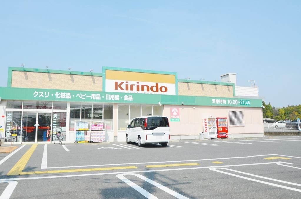 2LDK House for Sale in Ukyo-ku, Kyoto - 80.59 sqm - Thumbnail 3