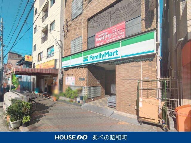 4LDK Detached House for Sale Near Sugimotocho Station, Osaka - Thumbnail 4