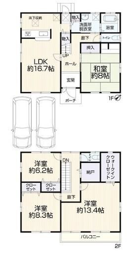 4SLDK Used House for Sale in Kakogawa City, Hyogo - Thumbnail 2